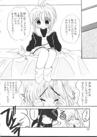 [Anthology] Paro Paro Oukoku 3 (Various)