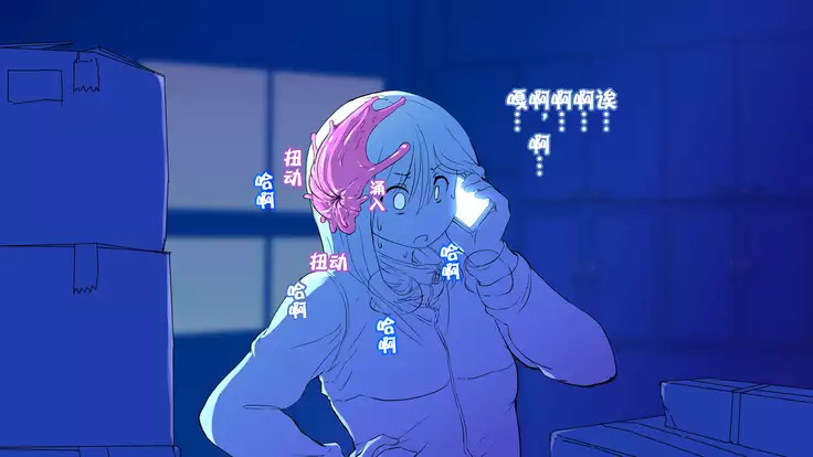 Nigekitta to Omotta Onnanoko-tachi