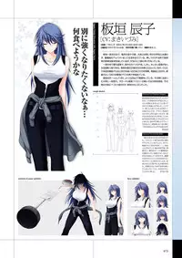 Maji de Watashi ni Koi Shinasai Visual Fan Book