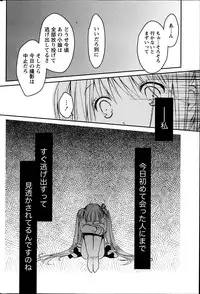 Monthly Vitaman 2013-06