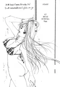 [Setsuna] Anata ni Love Call