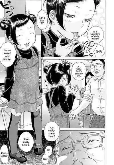 [Hashida Mamoru] Mizuno Rina [Ryuusyutsu] [English] [YxTL, クロカギ, bfrost]