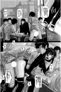 [Kisaragi Gunma] Harem Assort Onedari Hatsujou Slender