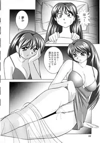 [Okamoto Fujio] Miku no Rankou Nikki | Miku's Sexual Orgy Diary