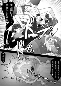 [Pintsize (Kokujin)] sakura twilight time (Card Captor Sakura)