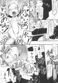 (C79) [Happy Drive! (Yofukashi)] Kanjou Falling (Touhou Project)