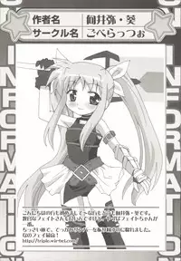 [Anthology] LyriNana F ~Ikenai Bardiche~ (Mahou Shoujo Lyrical Nanoha)