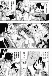 [Anthology] Picha Picha no Ichinensei