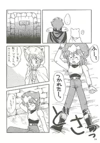 [Bakuhatsu BRS. (B.Tarou, Bakuhatsu Gorou)] U URABON 2 (Various)