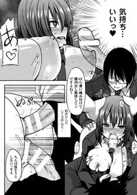 Chijoku Shioki Inroku