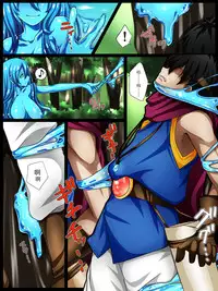 [WLHO] Rekidai Saijaku Yuusha ~Slime Hen~ [Chinese] [脸肿汉化组] [Digital]