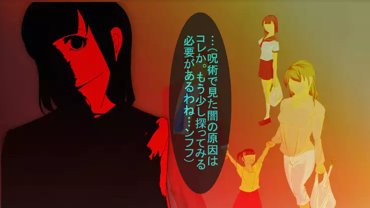 Jyakitensei: Devil Reincarnate