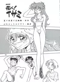 (C56) [Onikibitou (Piston)] PISTON WORLD (Various)