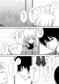 ひとひらの心を5(ヒバツナ子)(Katekyoo Hitman REBORN!)