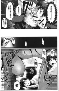 Sakari Matsuri | 發情的學園祭