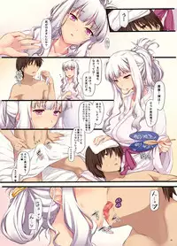 [Shimoyakedou (Ouma Tokiichi)] HimeYome (THE IDOLM@STER) [Digital]