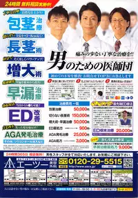 Action Pizazz 2016-06