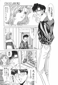 [Ozaki Akira] NEO-ERO