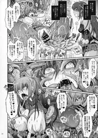 (C91) [Garyuh-Chitai (TANA)] TENTACLES Reijou Akiyama Rinko No Mitsubako (Taimanin Yukikaze)