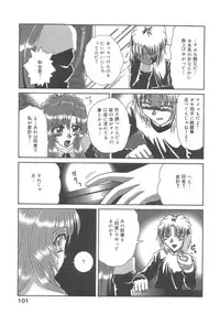 [Anthology] Kanbo Choukyou Sora