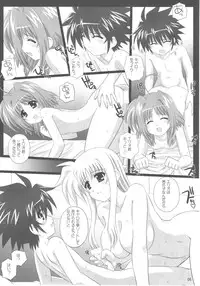 (C80) [Utanone Dou (Various)] Magical Party (Mahou Shoujo Lyrical Nanoha)