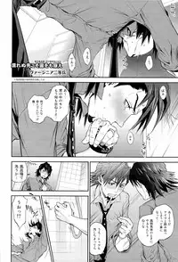 [UNKY (Unko Yoshida)] Wet and Messy (TIGER & BUNNY)