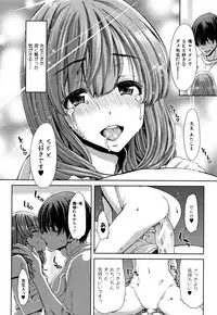 Daikirai na Aitsu no Maji Piston