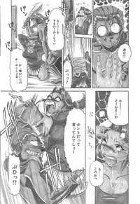 [Roy Tong-koh] B.A.D - Bond and Dearly