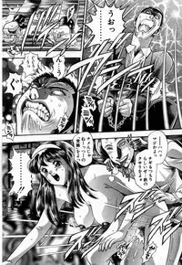 [Chataro] Watashi to Shitemite!