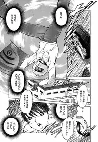 [Kyon] Kimi ga Nozomu Katachi | Appearance for which you hope