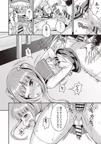 [Kanbayashi Takaki] Koukan Mesu Ochi Otokonoko [Digital]