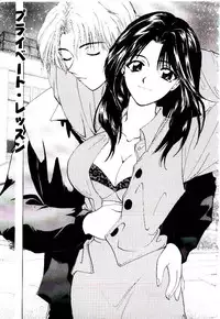 [Hirose Miho] Oneesan ni Omakase | Boy! You Give Yourself to me