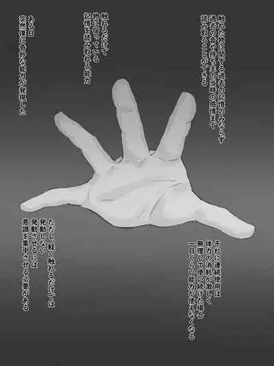 [laliberte] TOUCH #2 B&W [Decensored]