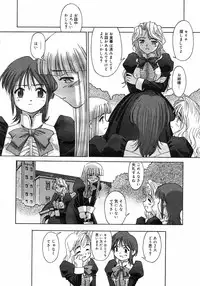 [SASAYUKI] Renri Souwa (Complete)