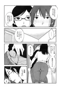 Action Pizazz Special 2013-11