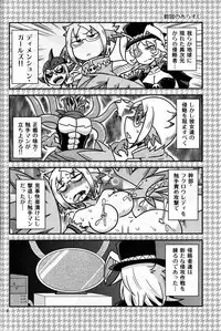 (C91) [Chapedizo2 (Aruse Yuuji)] Shokushu Man VS Usagi Magician