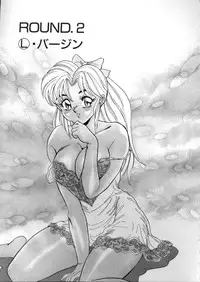 [Tsukushino Makoto] Lingerie Butler