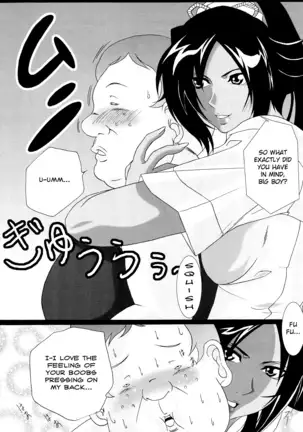 Benten Kairaku 7 | Divine Pleasure 7