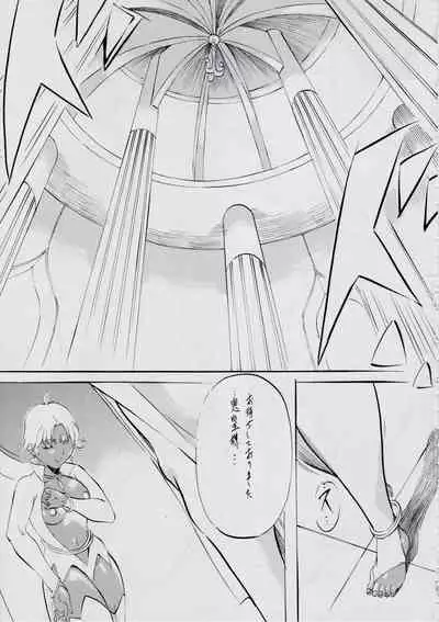 [Busou Megami (Kannaduki Kanna)] A＆M S.S～屍鬼魔界編～ (Injuu Seisen Twin Angels)