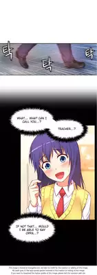 [Donggul Gom] She is Young (English) Part 1/2