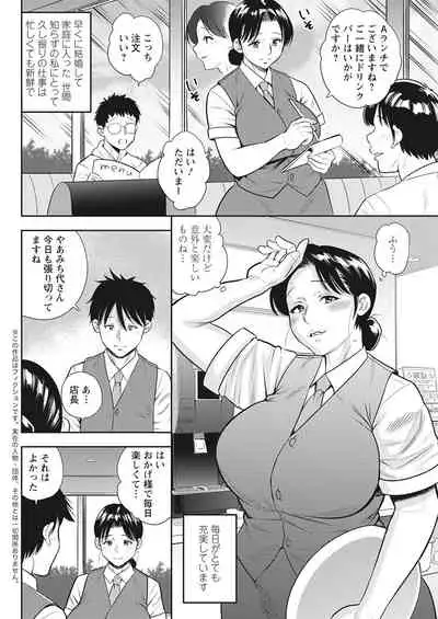 Action Pizazz 2022-03 [Digital]