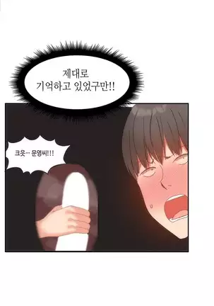 Hari's Lumpy Sharehouse Ch.0-28