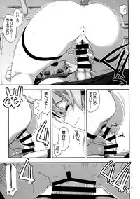 (C90) [Angyadow (Shikei)] Case closed. (Sword Art Online)