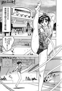 [Nagareboshi Kai] Tenshi no Seitai | Angel Life