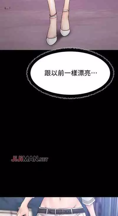 【周五连载】我的好友太超过!(作者:揮羚羊&金鈕扣) 第1~28话