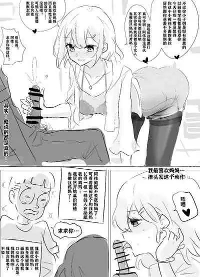 带孝子 (1-3)