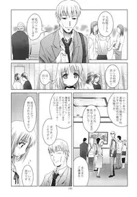 [STUDIO BIG-X (Arino Hiroshi)] ALICE Gekan [Digital]