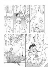 [Anthology] Mother Fucker 5