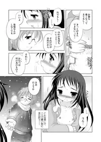 [YAH-YAH-DOH (Tetramax)] Tsukinai Kyoumi ~Madamada Kanojo Keizokuchuu~ [Digital]