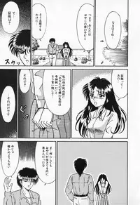 [Kesshousui] Otome no Negai